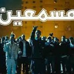 FL EX - MESAMA3EEN FT. @Husayn- (Official Music Video) | فليكس - مسمعين مع حُسَين