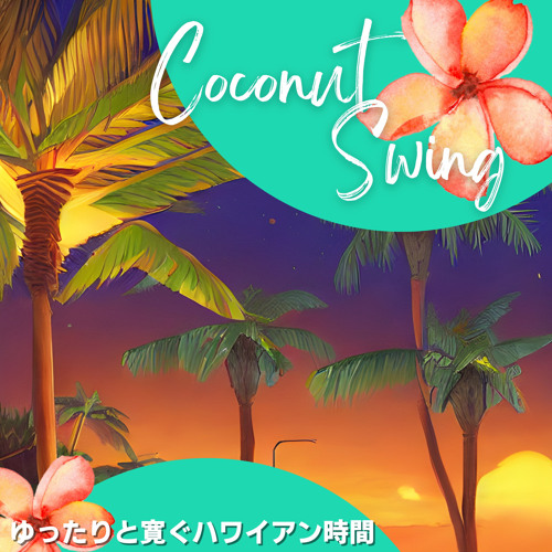 Stream Forgotten Paradise by Coconut Swing | Listen online for free on ...