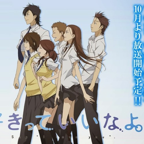 Yūji Nomi- Kiss Wo Shita - Sukitte Il Na Yo OST