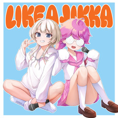 LIKE A JIKKA ft.ひがしやしき(Prod.penelope)