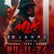 Artwork for DreiAchter - BACK 2 FUTURE INTRO 20 JAHRE MLK