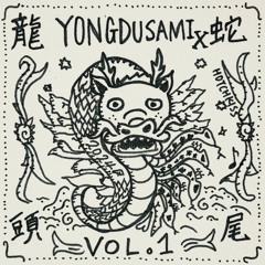 Yongdusamix Vol.1