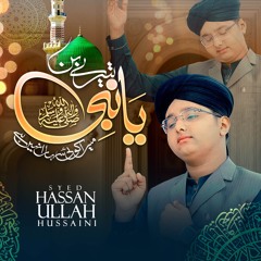 Tere Bin Ya Nabi Mera Koi Sahara Nahi Hai