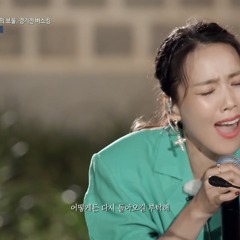 Sohyang - Please by Lee Sora (cover) - Begin Again Korea
