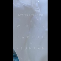 Wony(워니) - 속삭임(whisper)