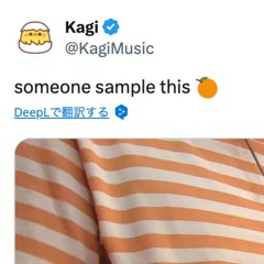現役JK heard Kagi say SOMEONE SAMPLE THIS