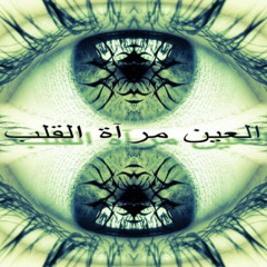 beat it (prod. Sixteen x Sage)