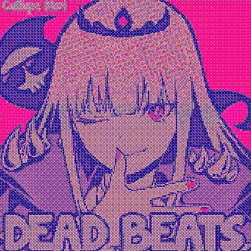 Stream Mori Calliope 失礼しますが Rip Shampoo Remix By Shampoo Listen Online For Free On Soundcloud