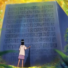 poneglyph