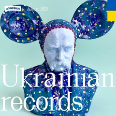 Fresh Ukrainian vinyls