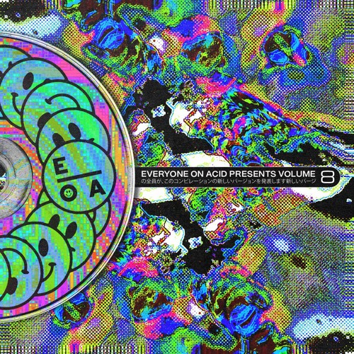 Premiere: OGUZ - Shake Ya Bootang [EOA008]