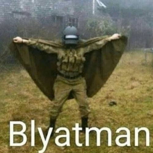 нет мертвых