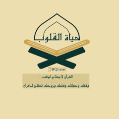 ‫﴿اللَّهُ نورُ السَّماواتِ وَالأَرضِ ..﴾ ما تيسر من سورة النور | صلاة العشاء 24صفر1444هـ| الشيخ ماهر المعيقلي‬