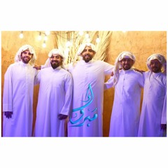 مبروك | محمد بوجبارة - محمد فريدون - محمد الخياط - علي بوحمد - محمود أسيري