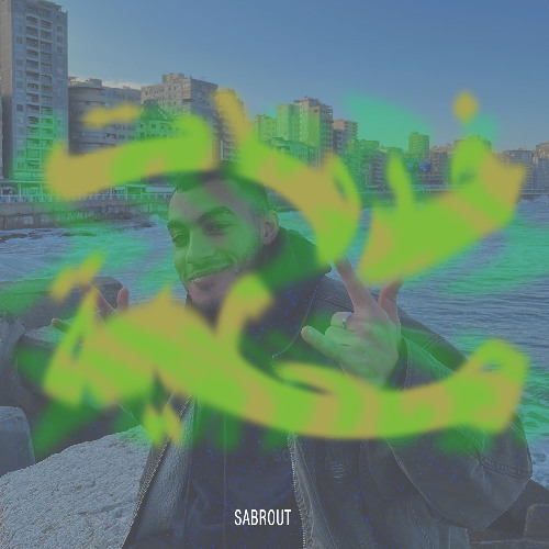 Local Services Mix 01: Sabrout