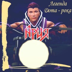 Беспечный Байк [Ария - Беспечный ангел x Серега Пират - Мой Байк.]