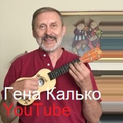 Я Спросил у Ясеня