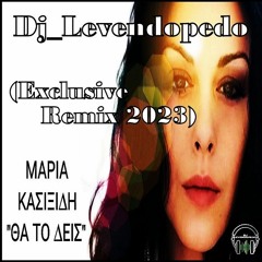 Maria Kasixidi - Tha To Deis (Dj_Levendopedo - Exclusive Remix 2023)