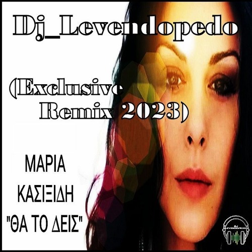 Maria Kasixidi - Tha To Deis (Dj_Levendopedo - Exclusive Remix 2023)