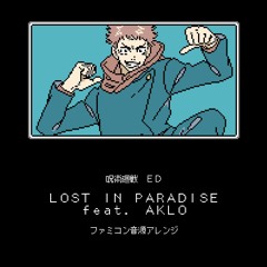 呪術廻戦 ED『LOST IN PARADISE feat. AKLO』（ファミコン音源アレンジ）(YouTube: https://youtu.be/s7mFZRMlXIM)