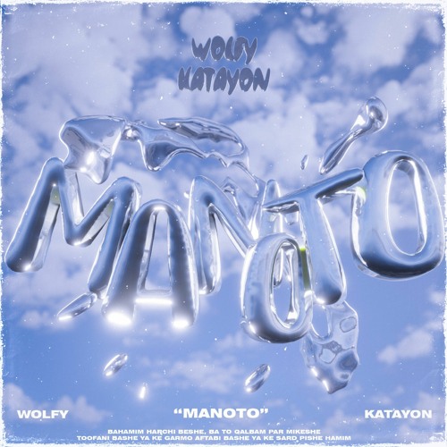 MANOTO-Aria x Katayon[prod.mprodes]
