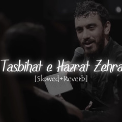 Tasbeeh Al Zahra’a [Slowed + Reverb] - Mehdi Rasouli.mp3