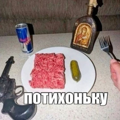 200-Вольт