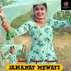 Jamanat Mewati