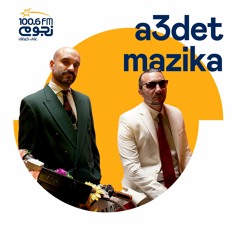Kahareb - El Kanaba (A3det Mazika - Deezer Sessions) كهارب -  الكنبة