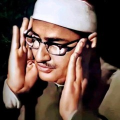 عندما يُبدع المنشاوي في سورة الإنسان تشعرُ وكأنَّك في الجَنَّةِ _ روائع إذاعة سوريا فترة الخمسينات🌿