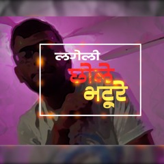 Lageli Chole Bhature