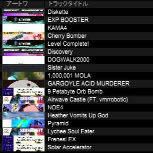 【BPM200】糸帝_限界集落祭(202312)