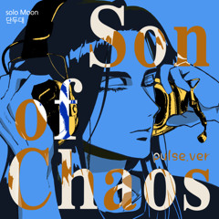 Son of Chaos - Pulse.ver