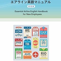 11+ Essential Airline English Handbook for New Employees: Essential Airline English Handbook fo