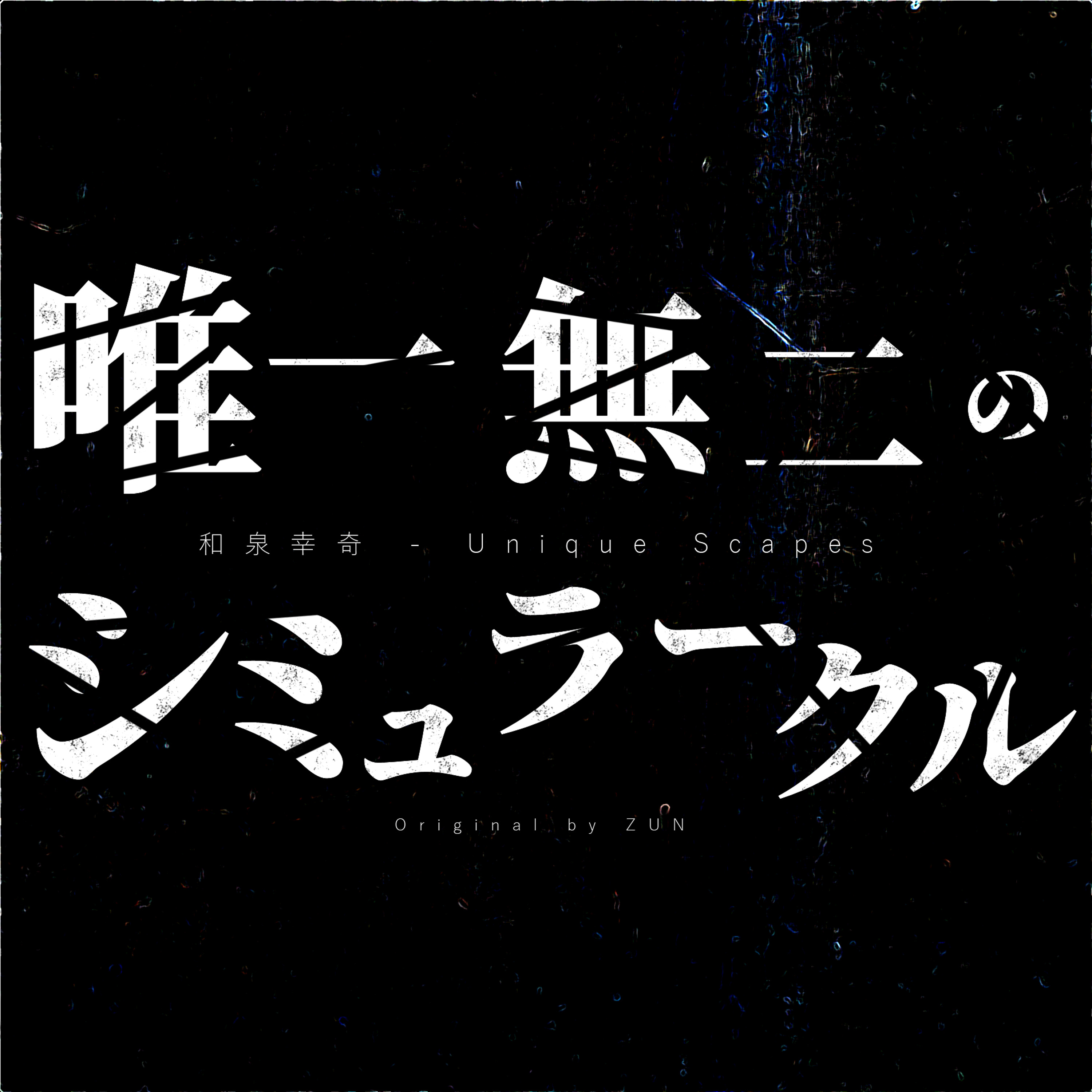 Kouki Izumi (Aramitama / technoA)