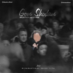 Gom Shodam - Morphin & Kasra