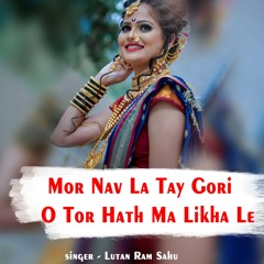 Mor Nav La Tay Gori O Tor Hath Ma Likha Le