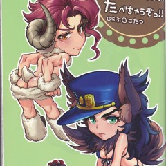 What Did I Used to Listen to🤔