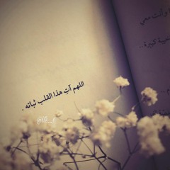 ❆ ❣,َ وعَارف إنيِ بڪرا هَڪون ذِڪرى ❆