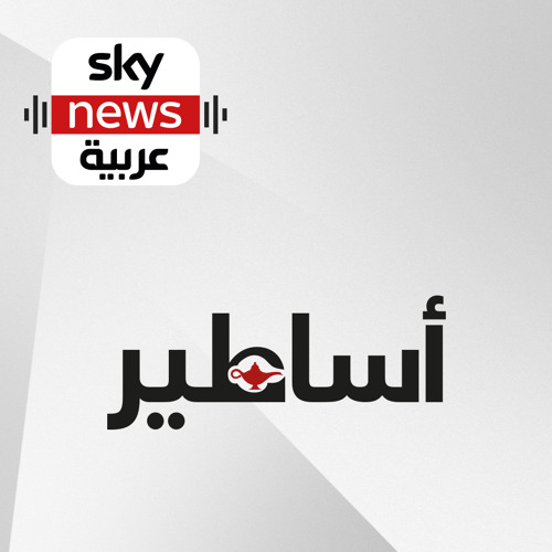 ماذا لو كانت الأرض مسطحة؟