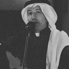 حمام ناح في ليلي سمعته