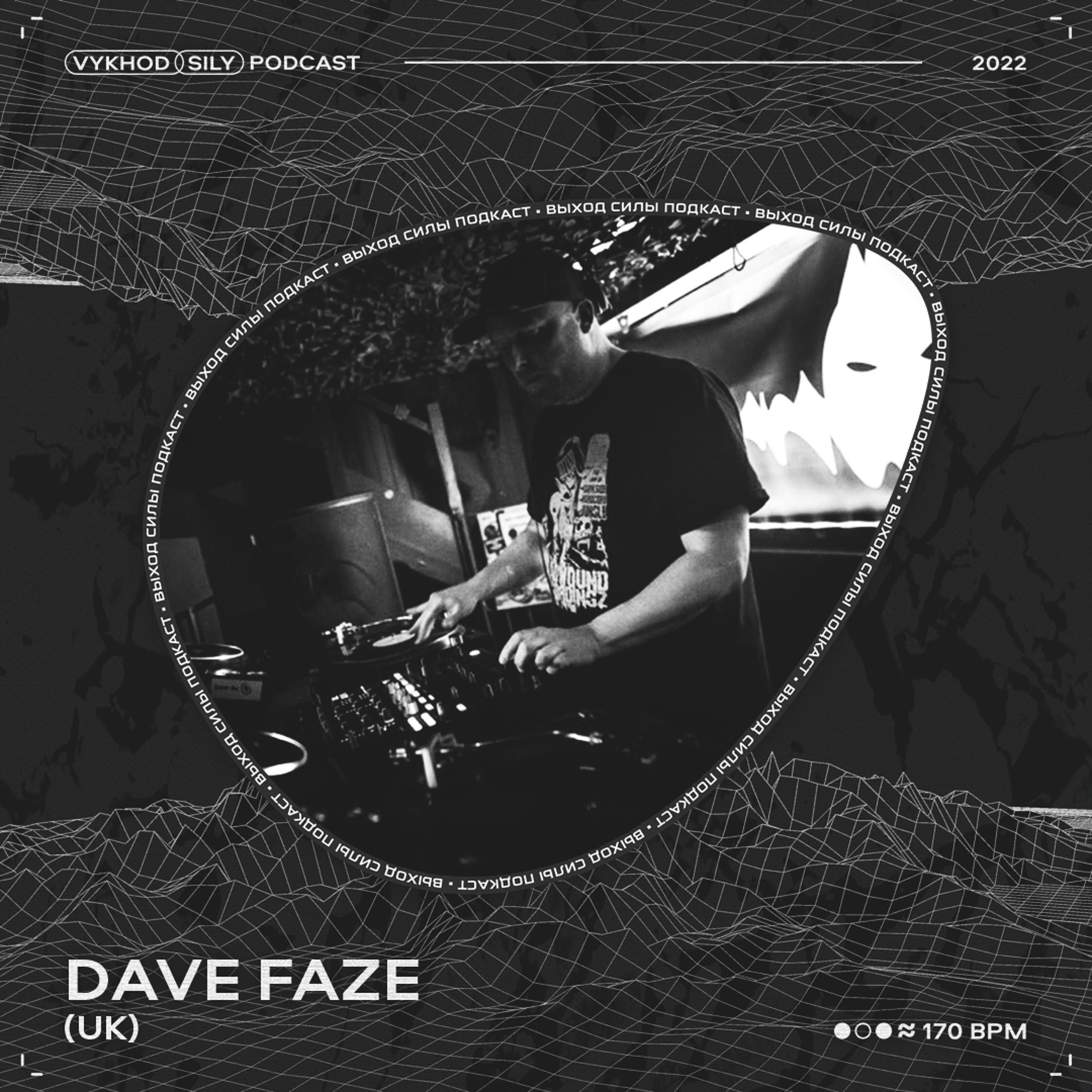 Vykhod Sily Podcast - Dave Faze Guest Mix episode artwork