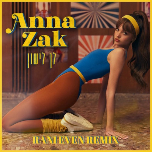 Anna Zak - לך לישון  (Rani Even Remix)