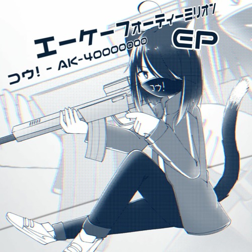 さくら