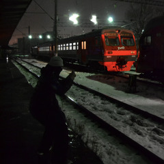 pizdec krasivo