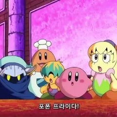 커비 뱃살 뜯어서 만든 딜도