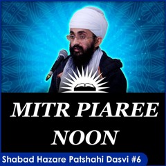 Mitr Piaree Noon English Katha   Shabad Hazaare Patshahi Dasvee In English   Part 6