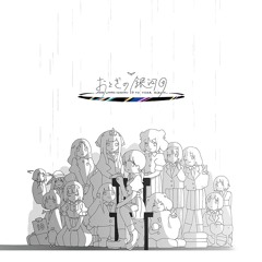 Harumaki Gohan - In My Dream feat. Hatsune Miku