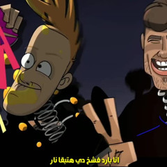 اغنية احنا ع المريخ | عبدالله بيكو - محمود ويزا | توزيع مدحت بندق | E7 | BIKOO - WEIZA