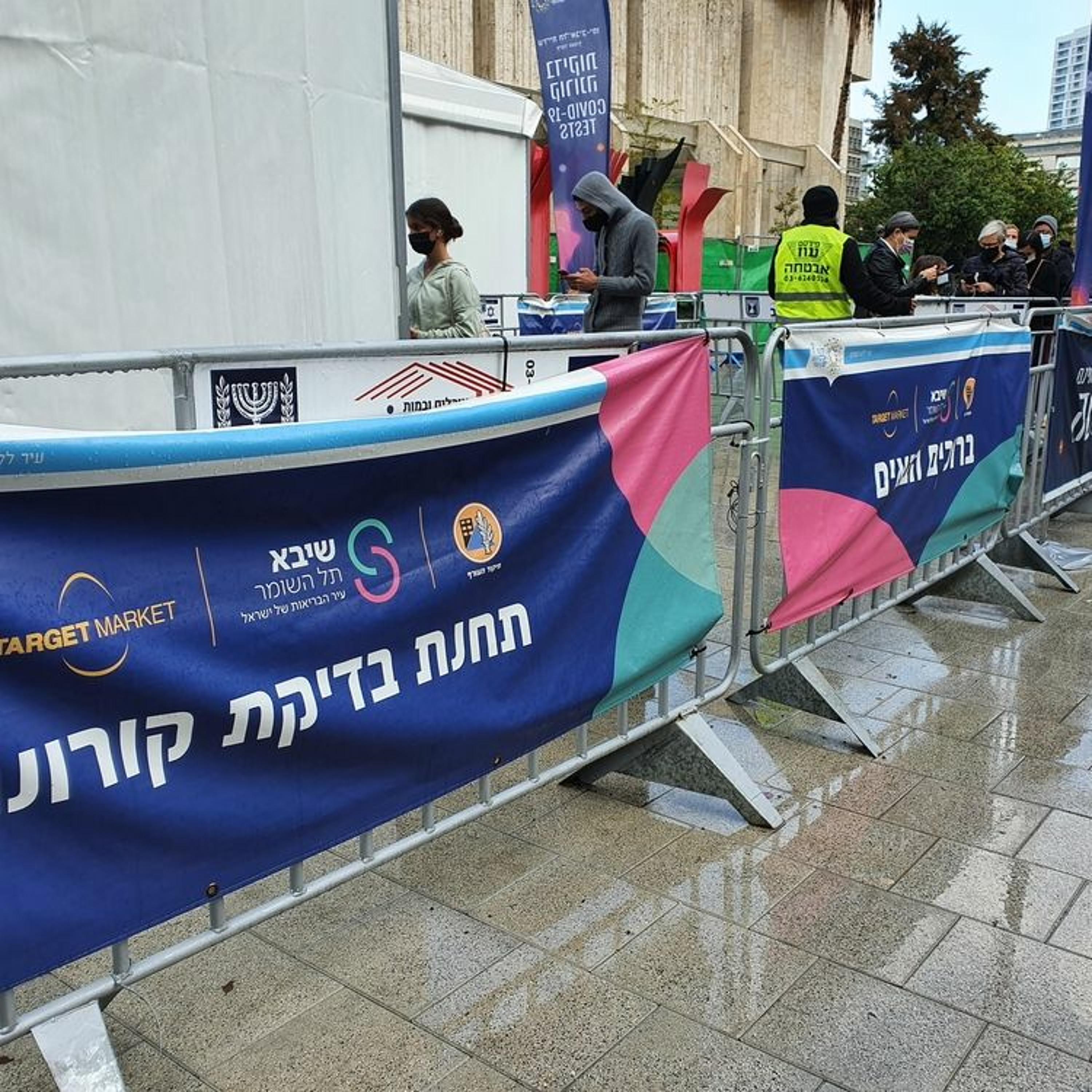 348 - מתווה הדבקה episode artwork